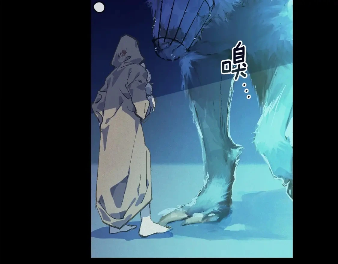 第57话 危险的魔物？ 第163页