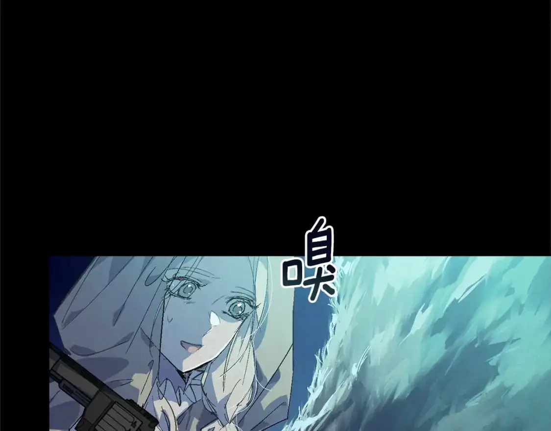 第57话 危险的魔物？ 第164页