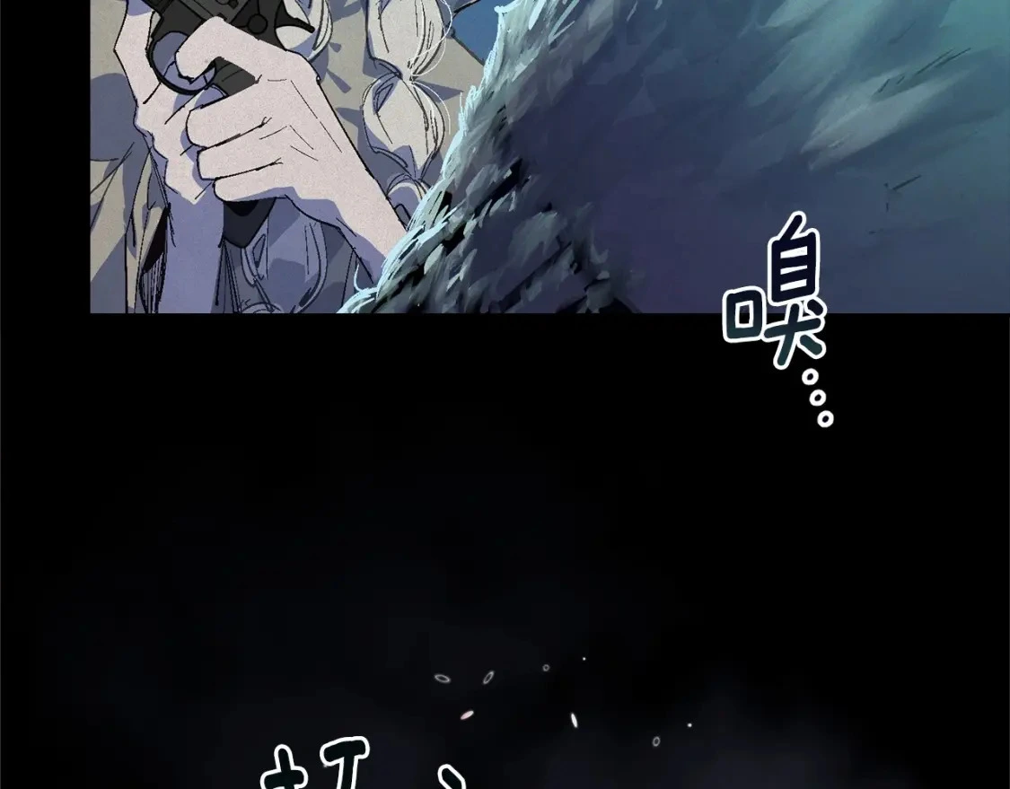 第57话 危险的魔物？ 第165页