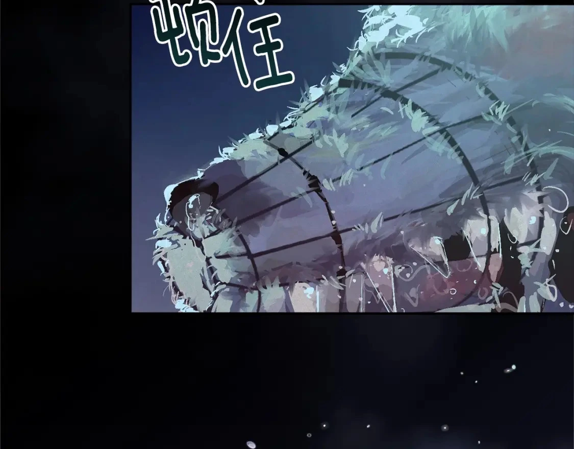 第57话 危险的魔物？ 第166页