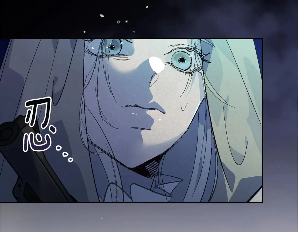 第57话 危险的魔物？ 第167页