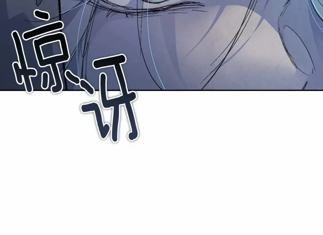 第57话 危险的魔物？ 第169页