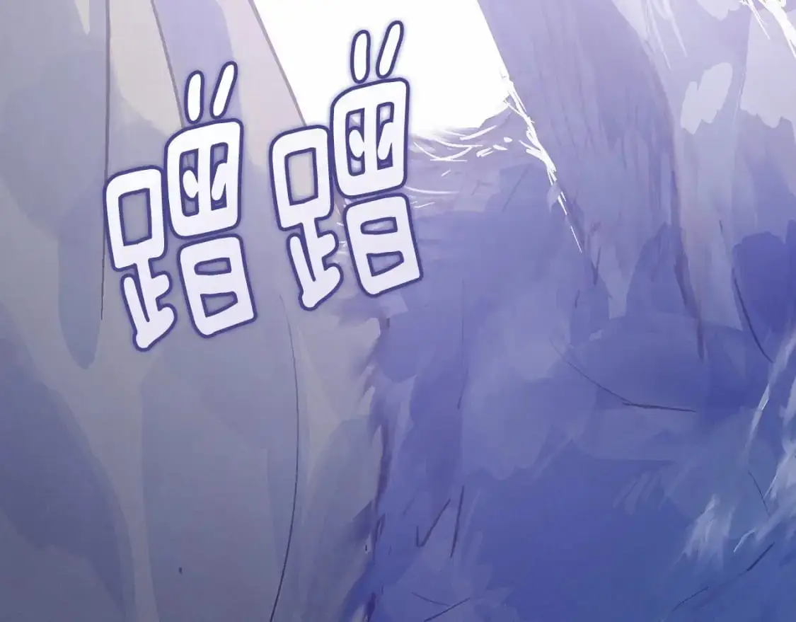 第57话 危险的魔物？ 第172页