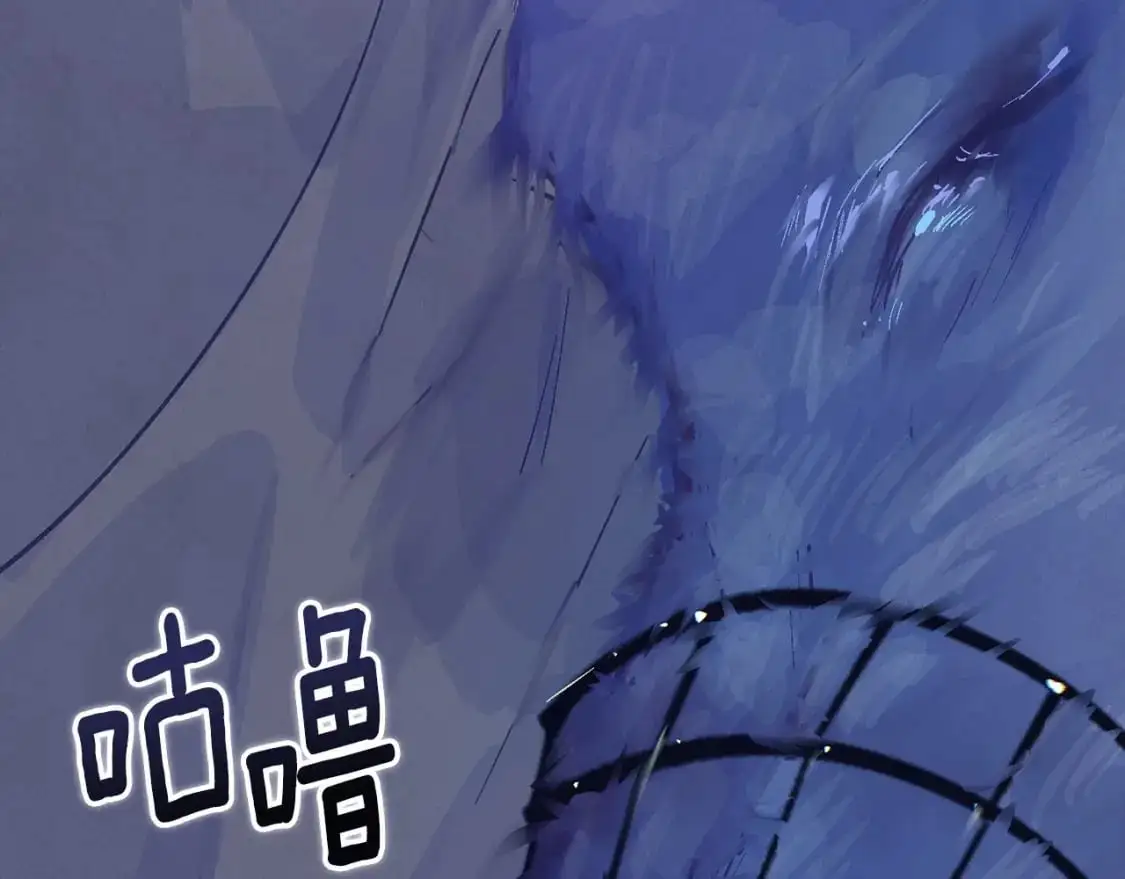 第57话 危险的魔物？ 第173页