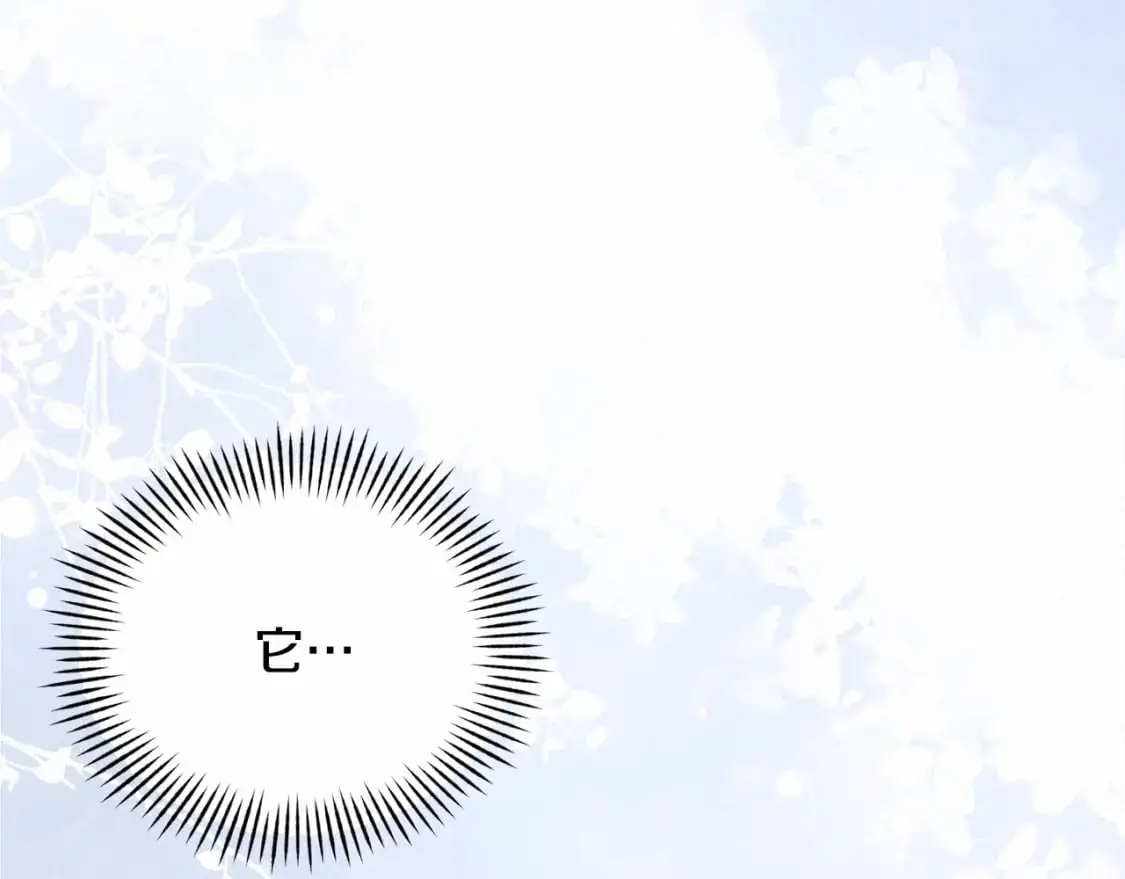 第57话 危险的魔物？ 第175页