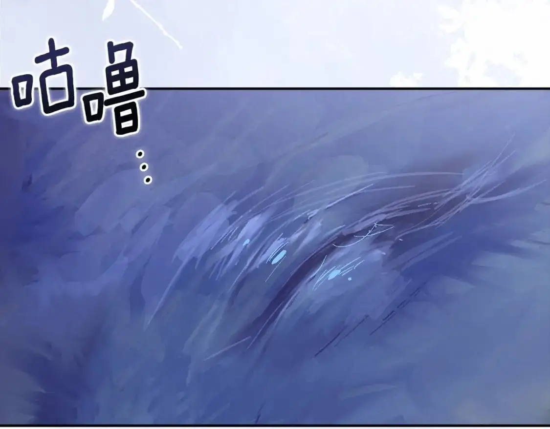 第57话 危险的魔物？ 第176页
