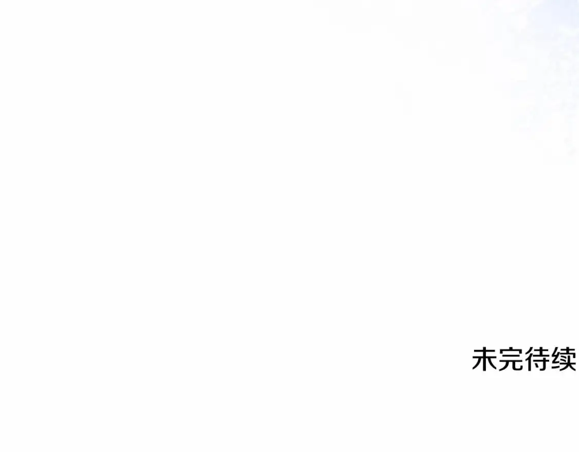 第57话 危险的魔物？ 第178页
