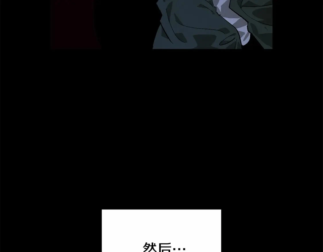 第56话 赶尽杀绝 第8页