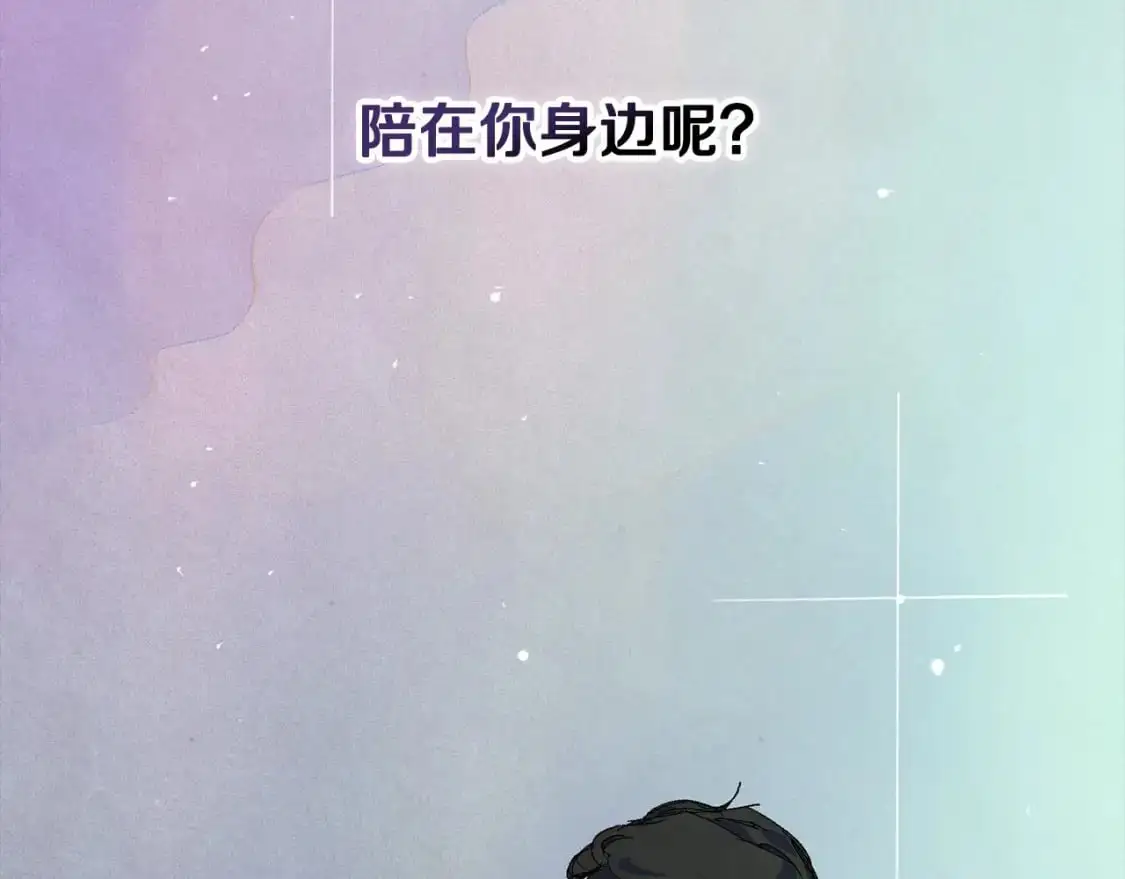 第56话 赶尽杀绝 第11页