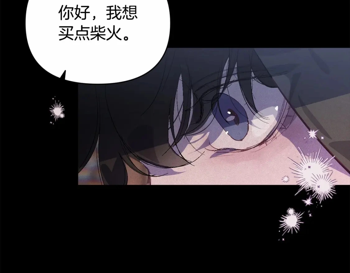 第56话 赶尽杀绝 第28页