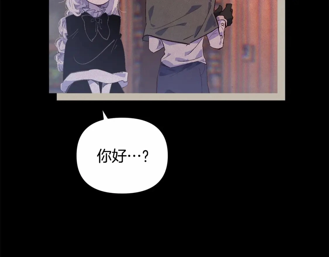 第56话 赶尽杀绝 第31页