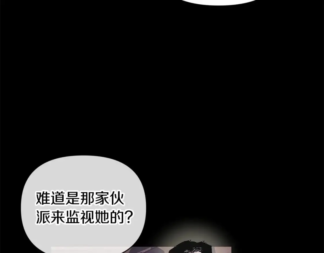 第56话 赶尽杀绝 第34页