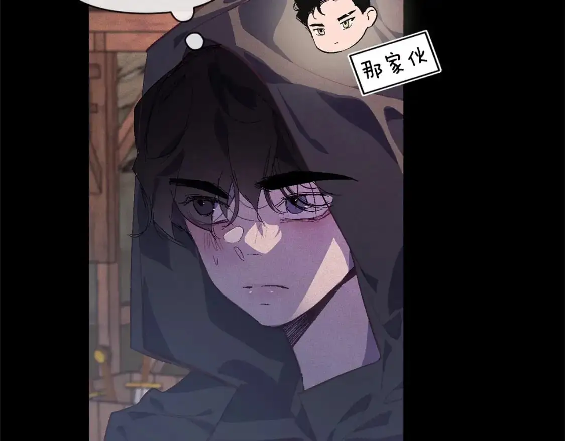 第56话 赶尽杀绝 第35页