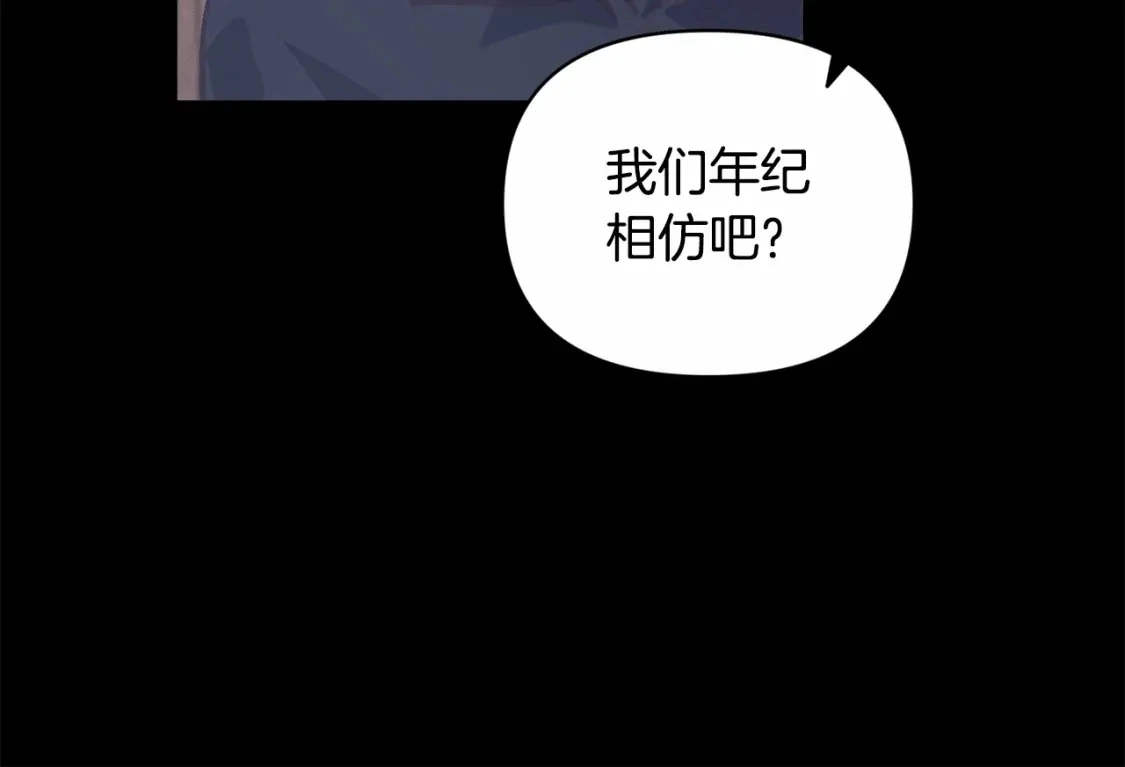 第56话 赶尽杀绝 第36页