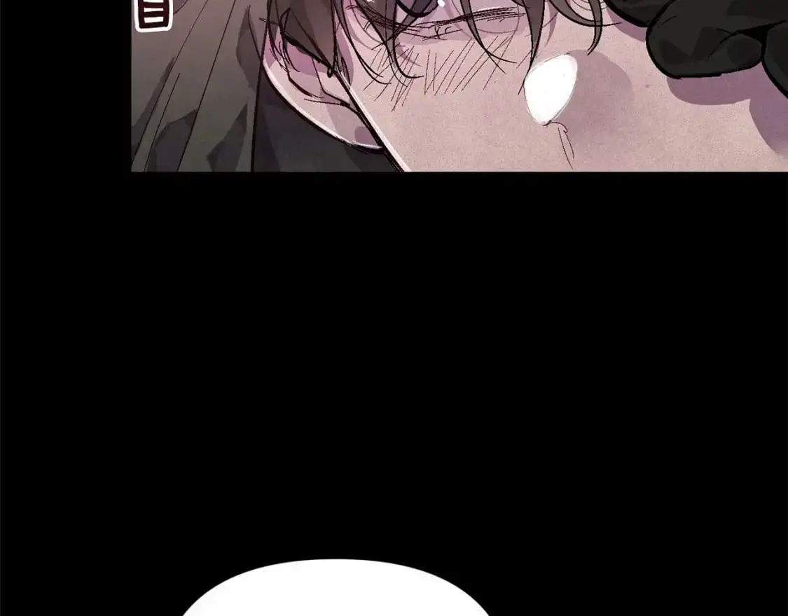 第56话 赶尽杀绝 第48页