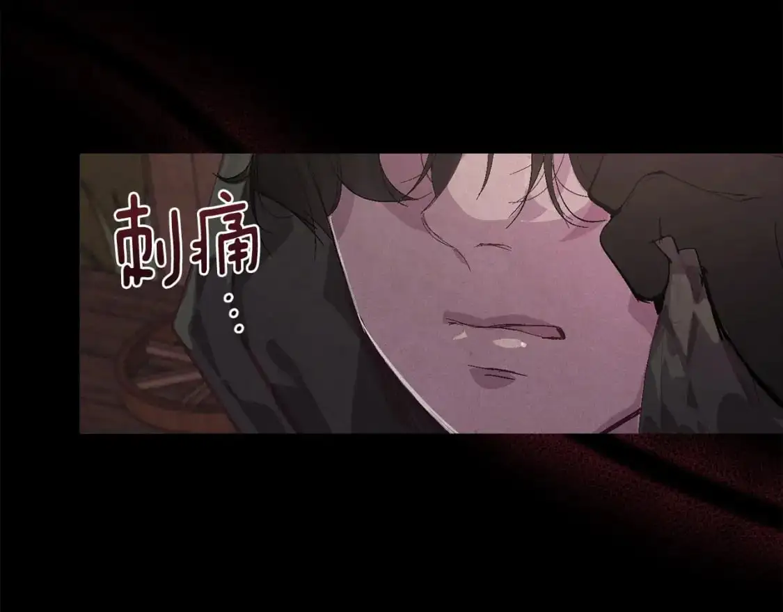 第56话 赶尽杀绝 第51页