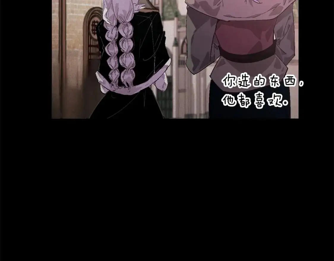 第56话 赶尽杀绝 第60页