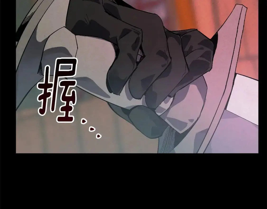 第56话 赶尽杀绝 第67页