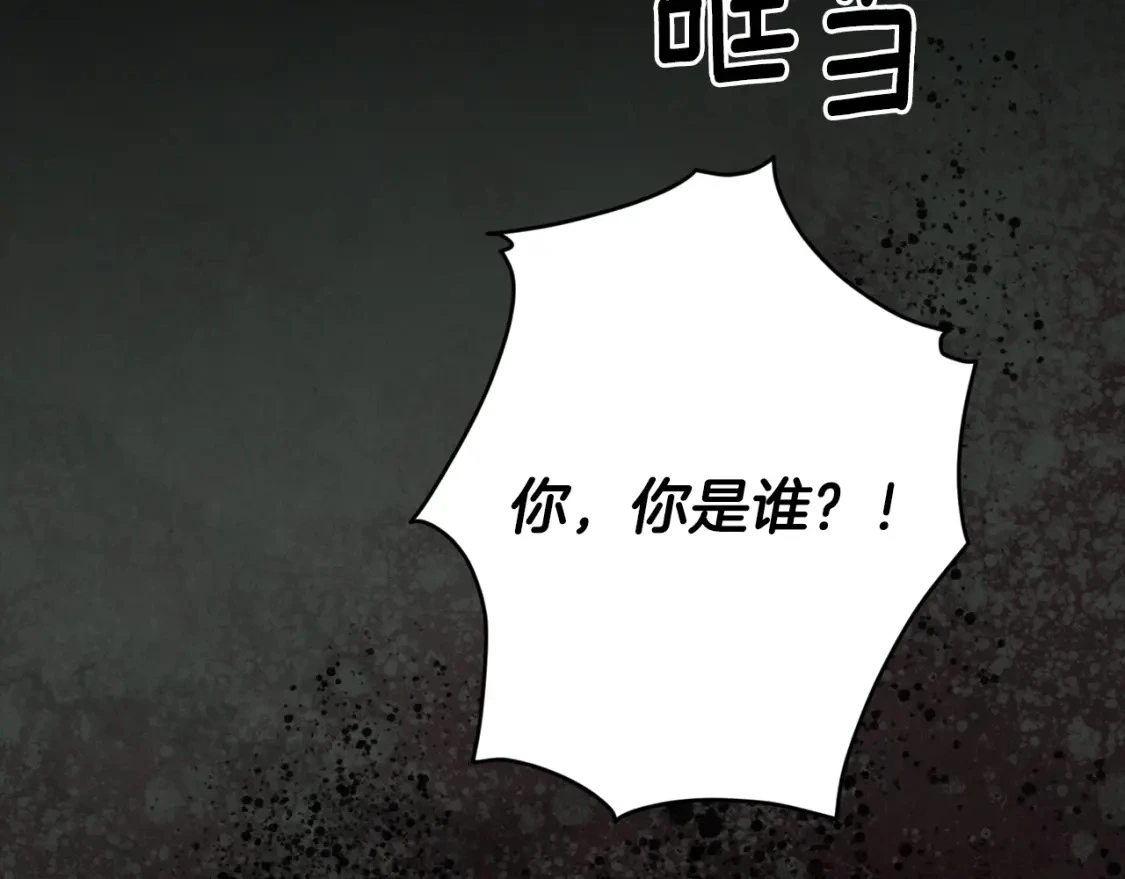 第56话 赶尽杀绝 第71页