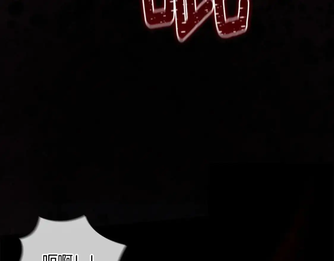 第56话 赶尽杀绝 第73页