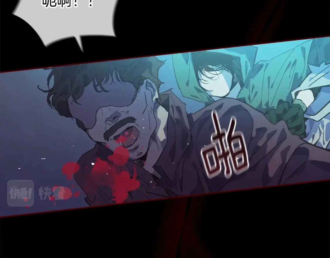 第56话 赶尽杀绝 第74页