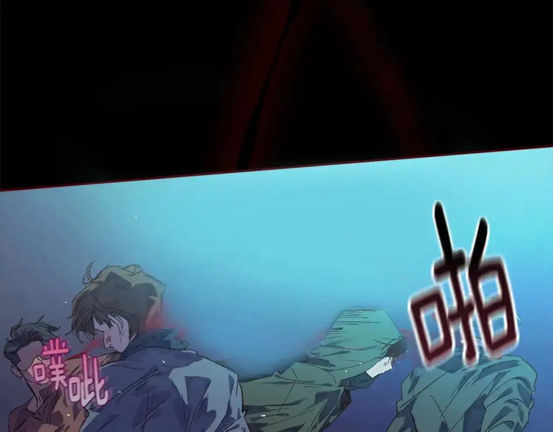 第56话 赶尽杀绝 第75页