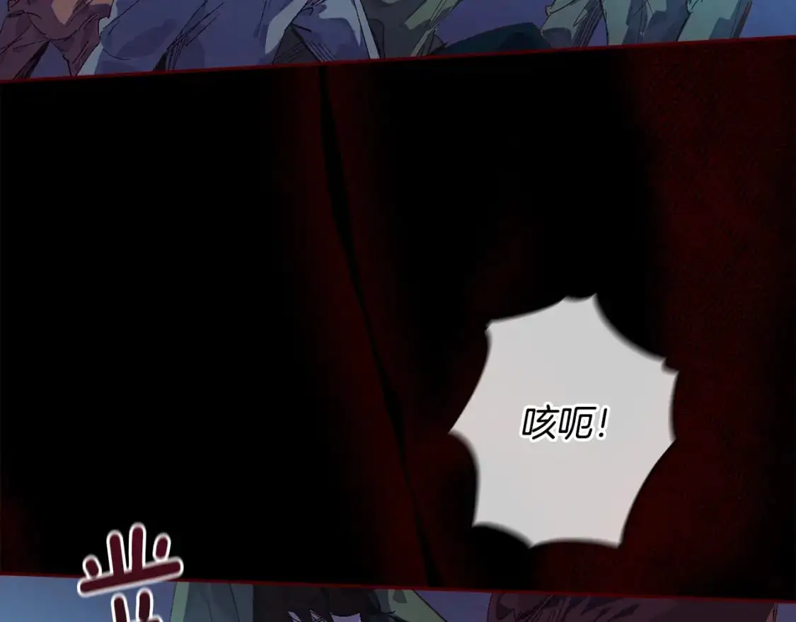 第56话 赶尽杀绝 第76页