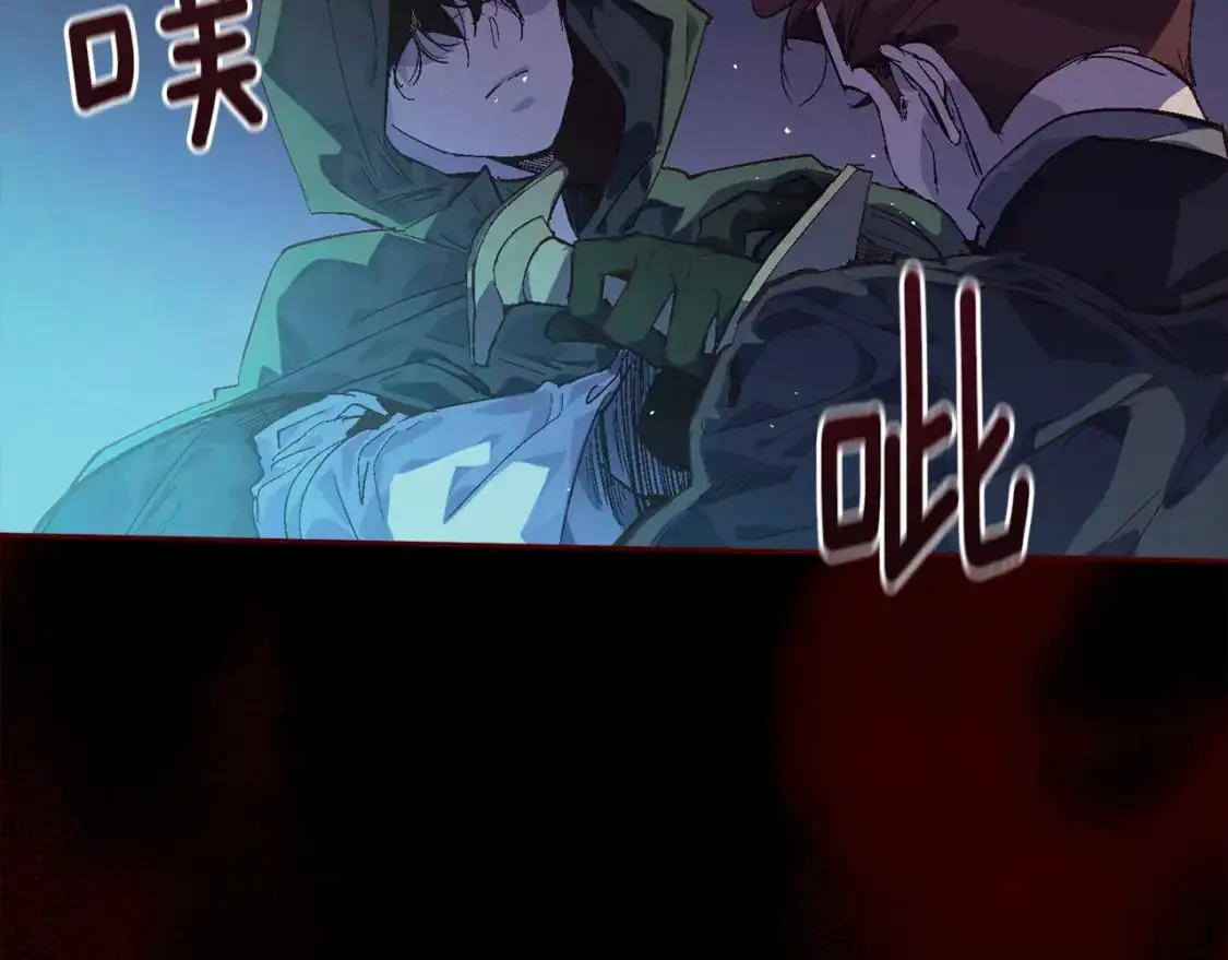 第56话 赶尽杀绝 第77页