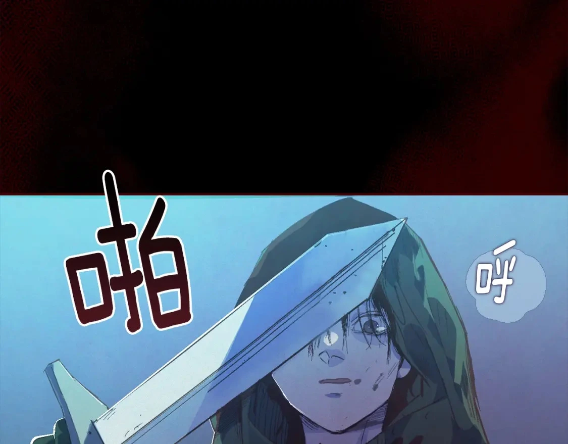 第56话 赶尽杀绝 第78页
