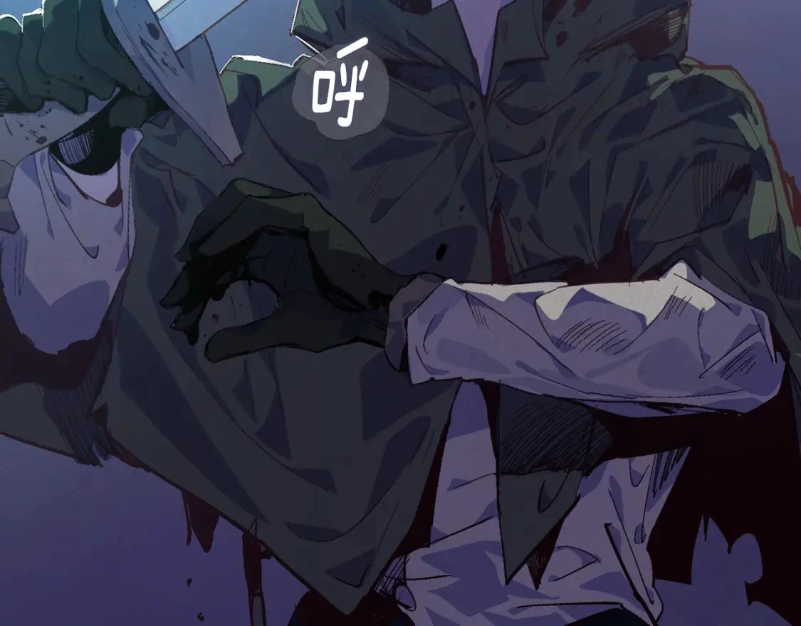第56话 赶尽杀绝 第79页