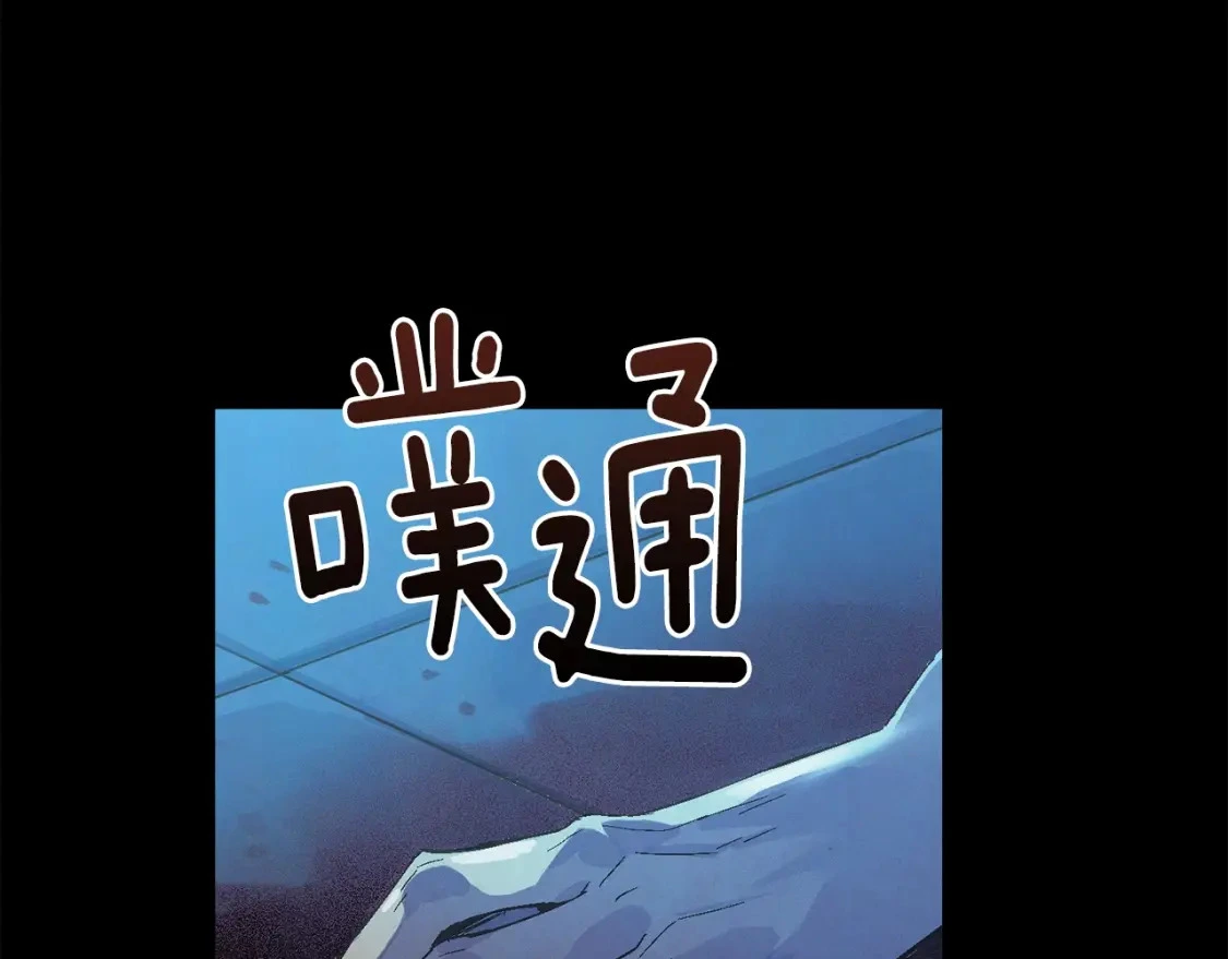第56话 赶尽杀绝 第81页