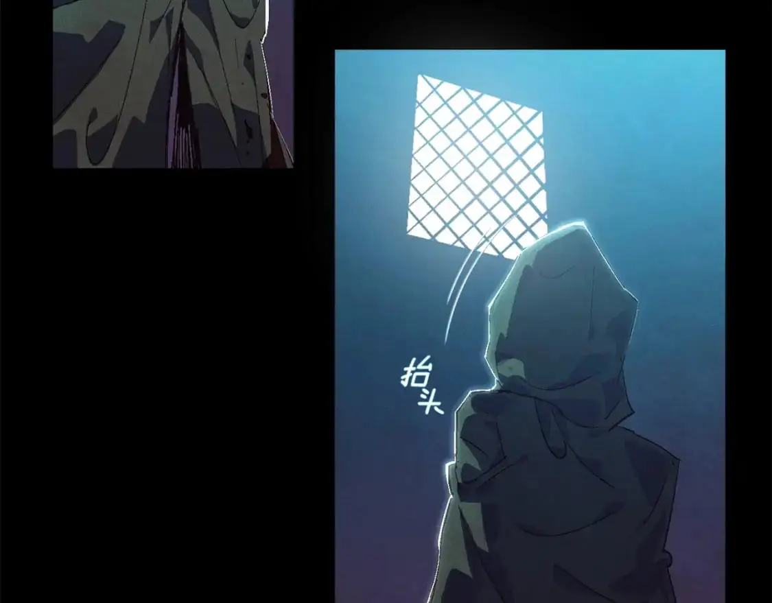 第56话 赶尽杀绝 第89页