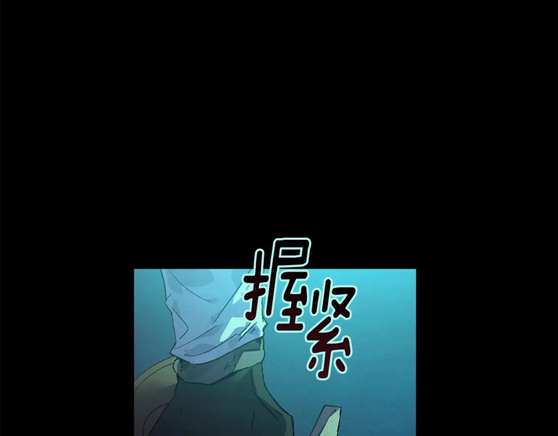 第56话 赶尽杀绝 第92页