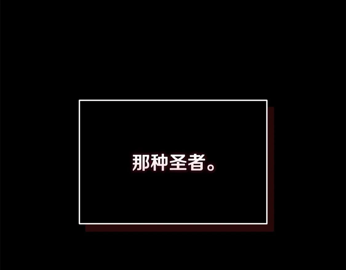 第56话 赶尽杀绝 第99页