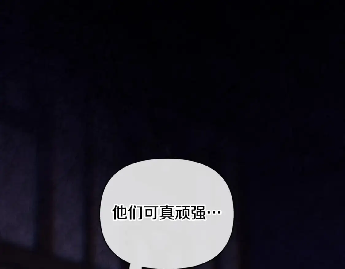 第56话 赶尽杀绝 第103页