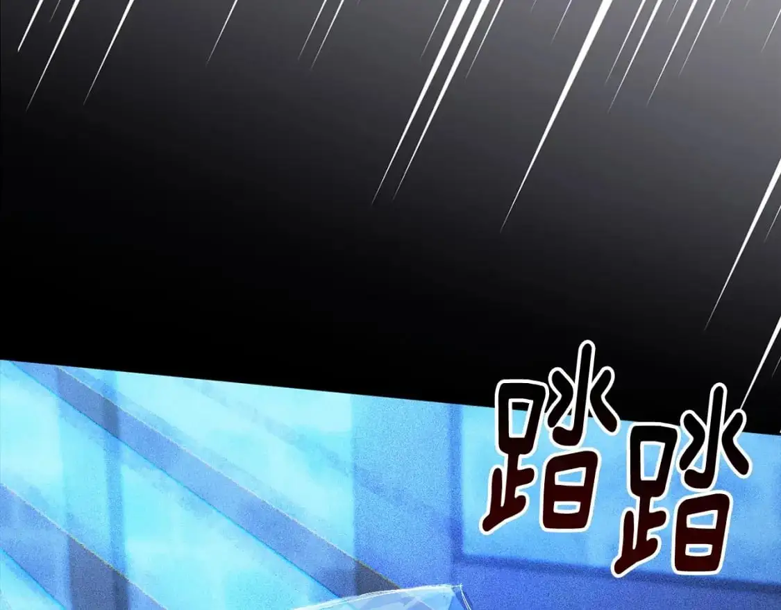 第56话 赶尽杀绝 第123页