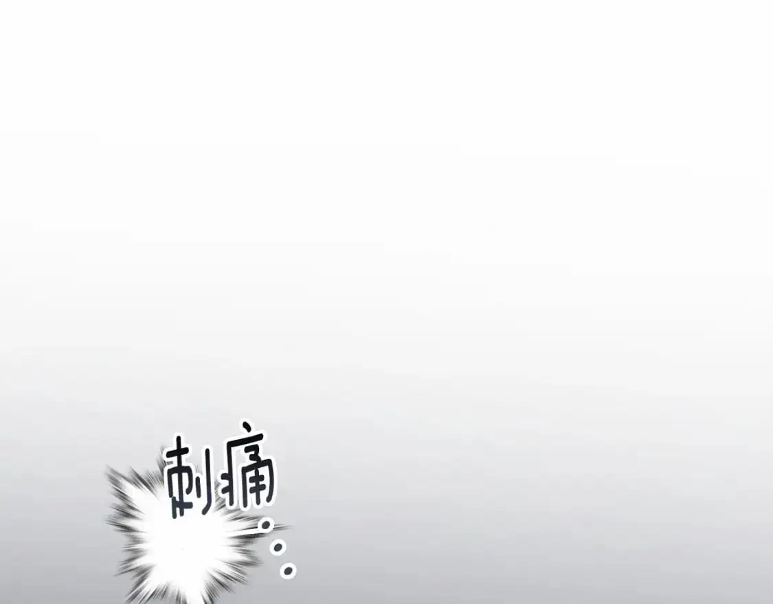第56话 赶尽杀绝 第129页