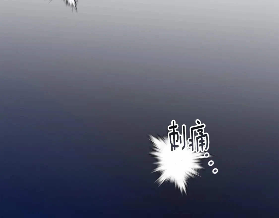第56话 赶尽杀绝 第130页