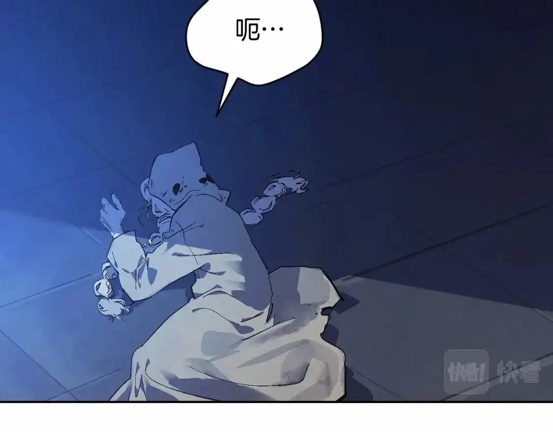 第56话 赶尽杀绝 第132页