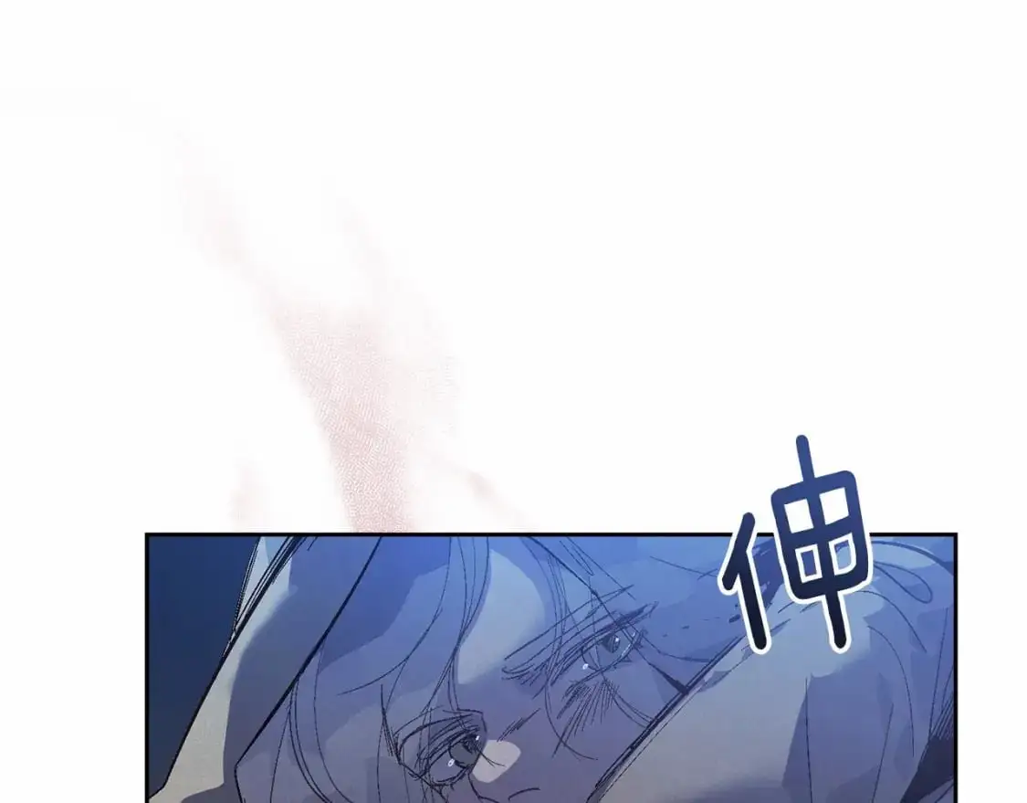 第56话 赶尽杀绝 第133页