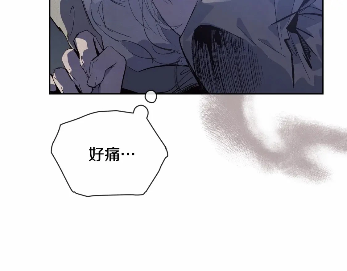 第56话 赶尽杀绝 第134页