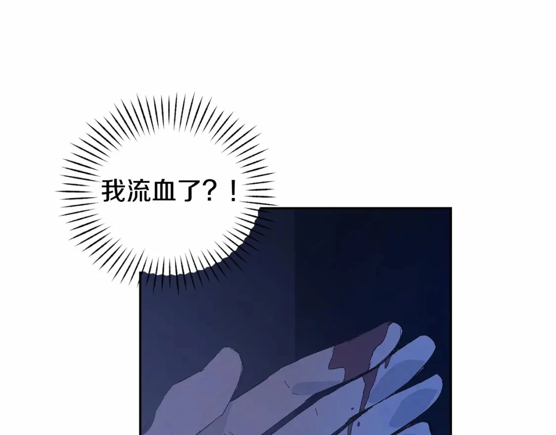 第56话 赶尽杀绝 第135页