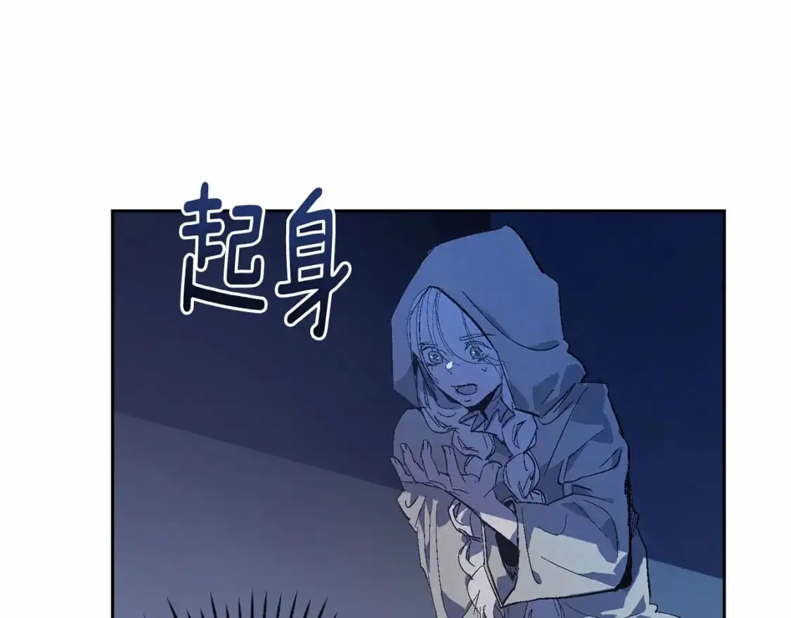 第56话 赶尽杀绝 第137页