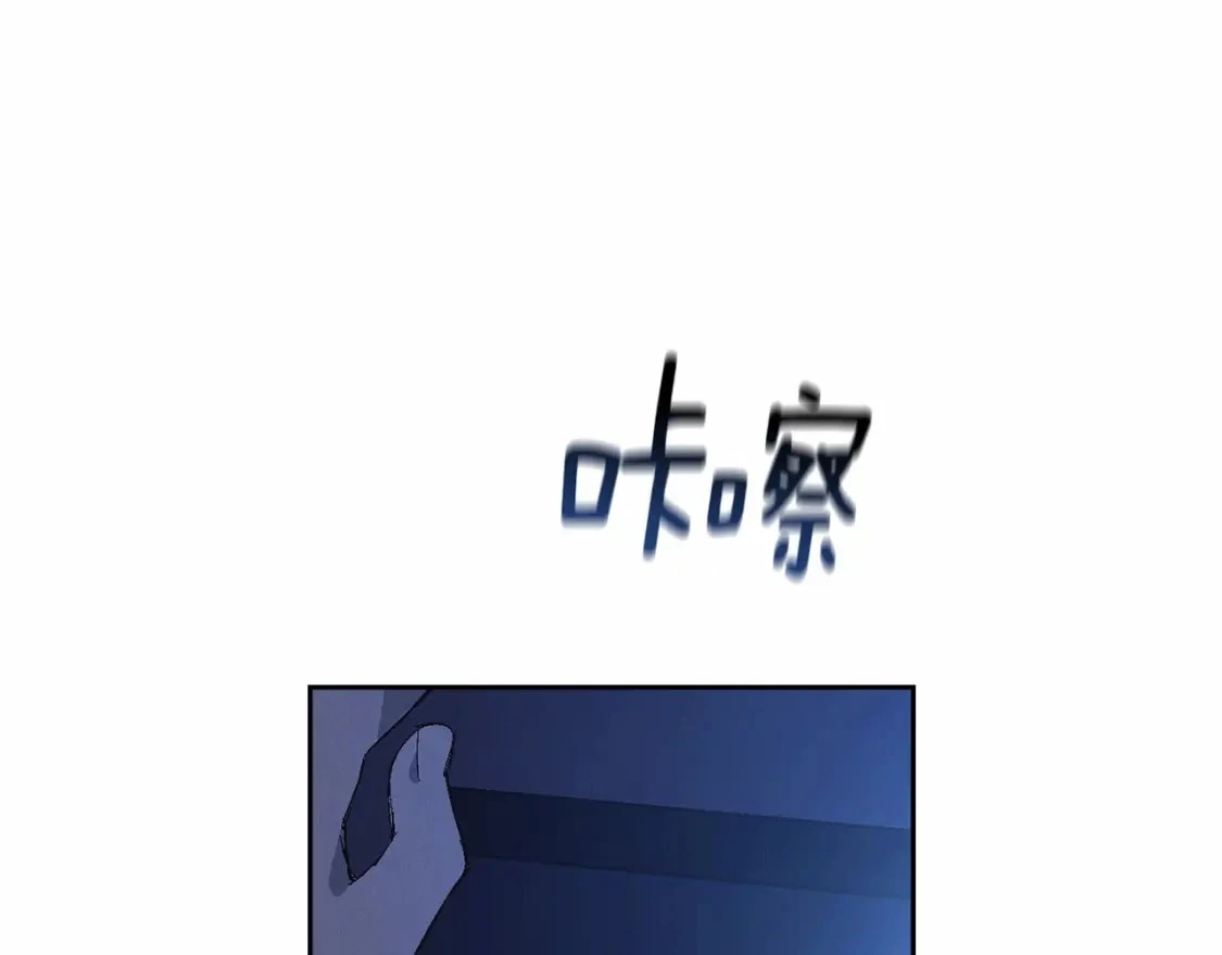 第56话 赶尽杀绝 第143页
