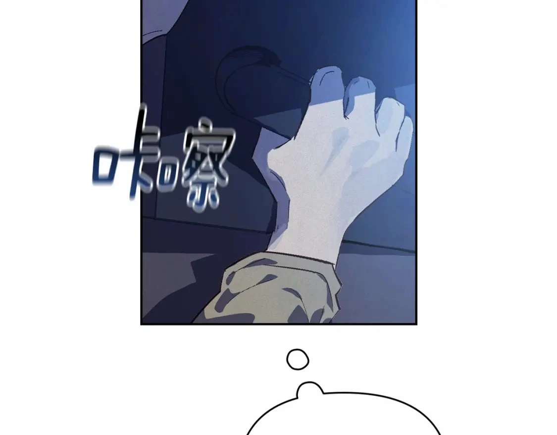 第56话 赶尽杀绝 第144页