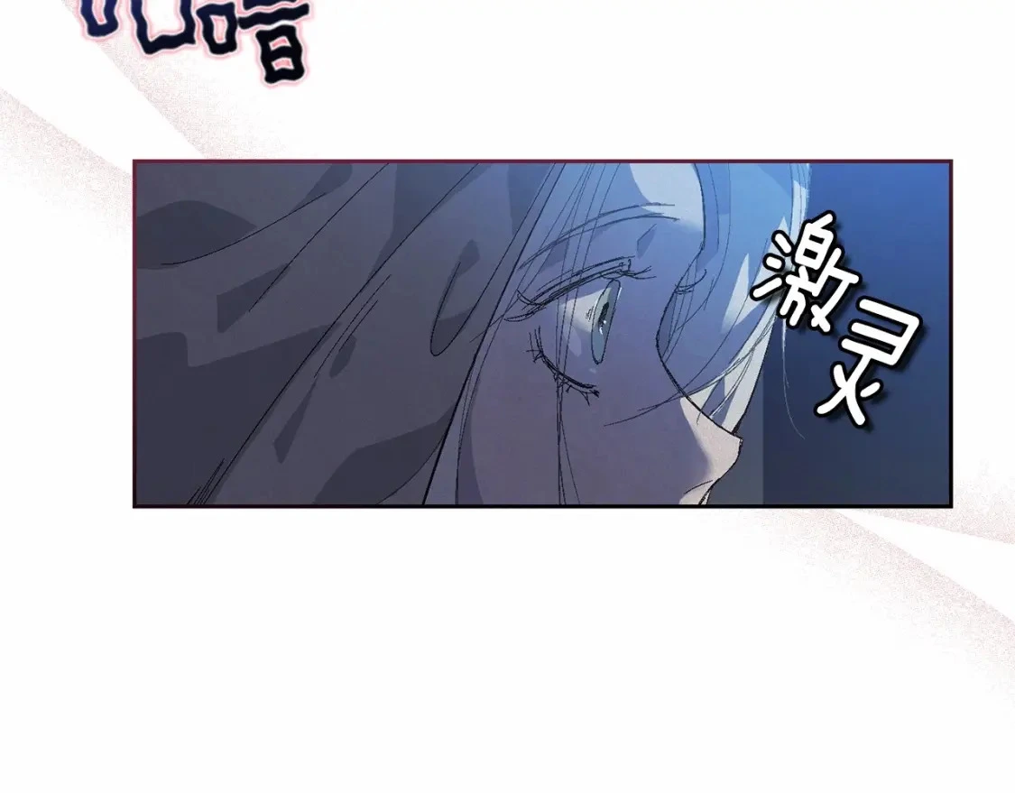 第56话 赶尽杀绝 第148页