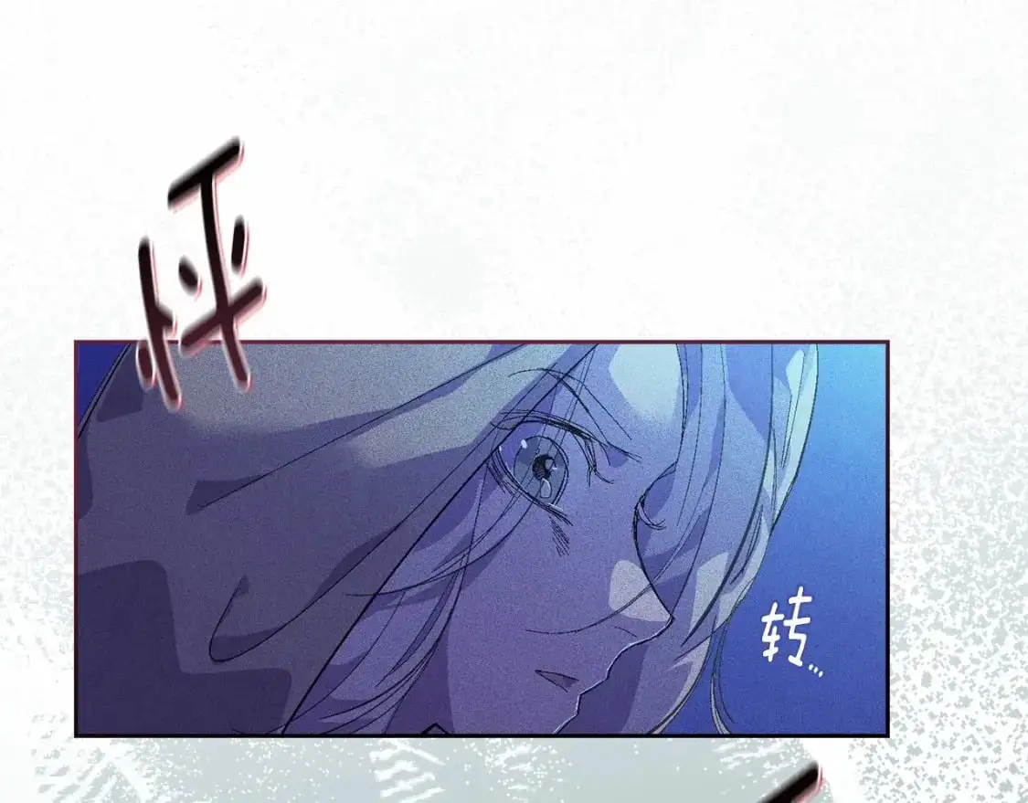 第56话 赶尽杀绝 第150页