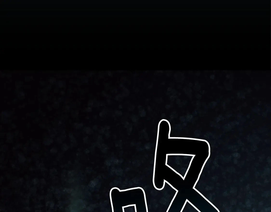 第56话 赶尽杀绝 第155页