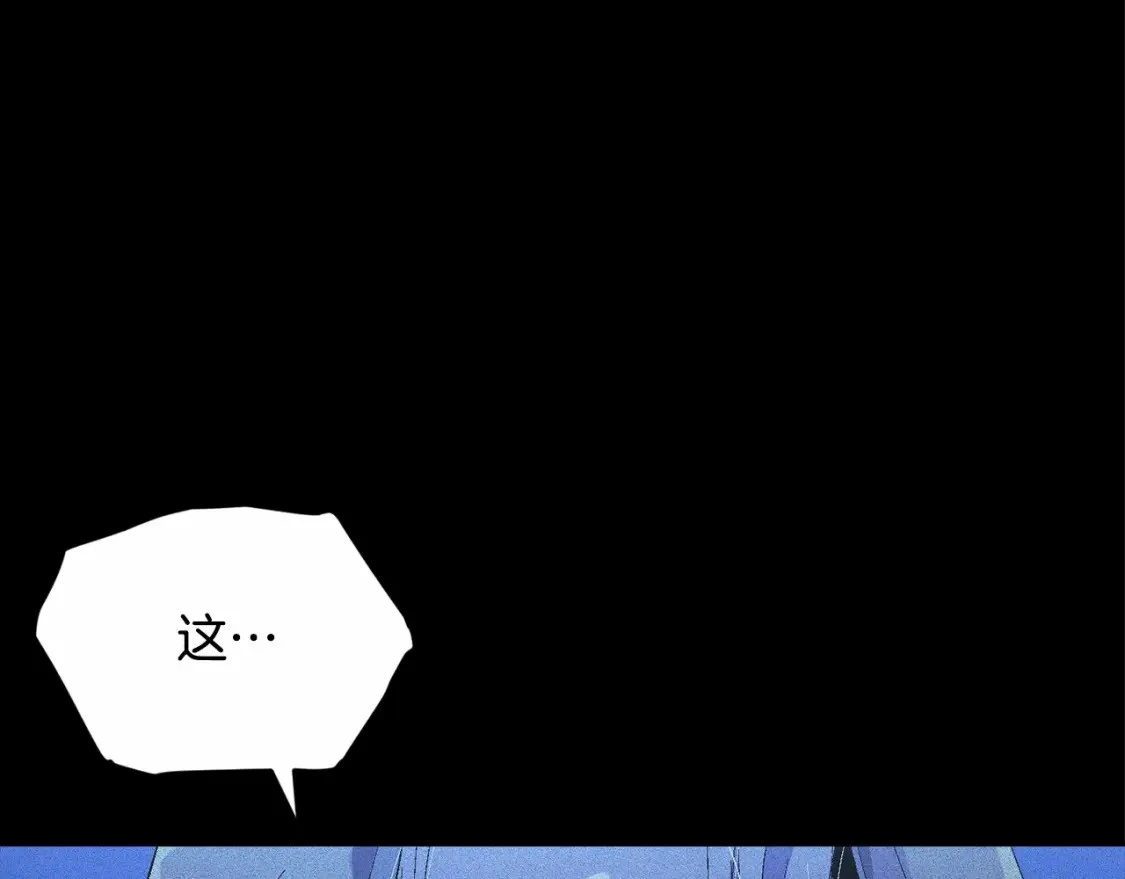第56话 赶尽杀绝 第160页