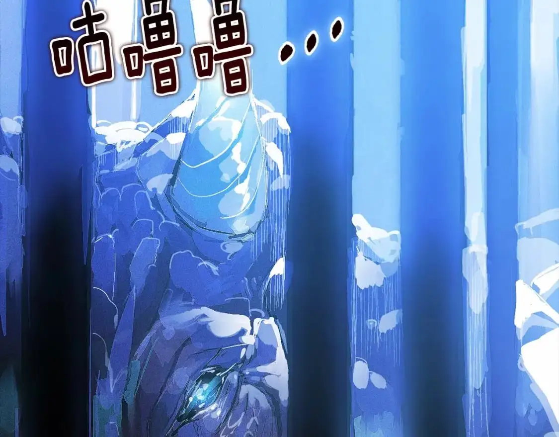 第56话 赶尽杀绝 第163页